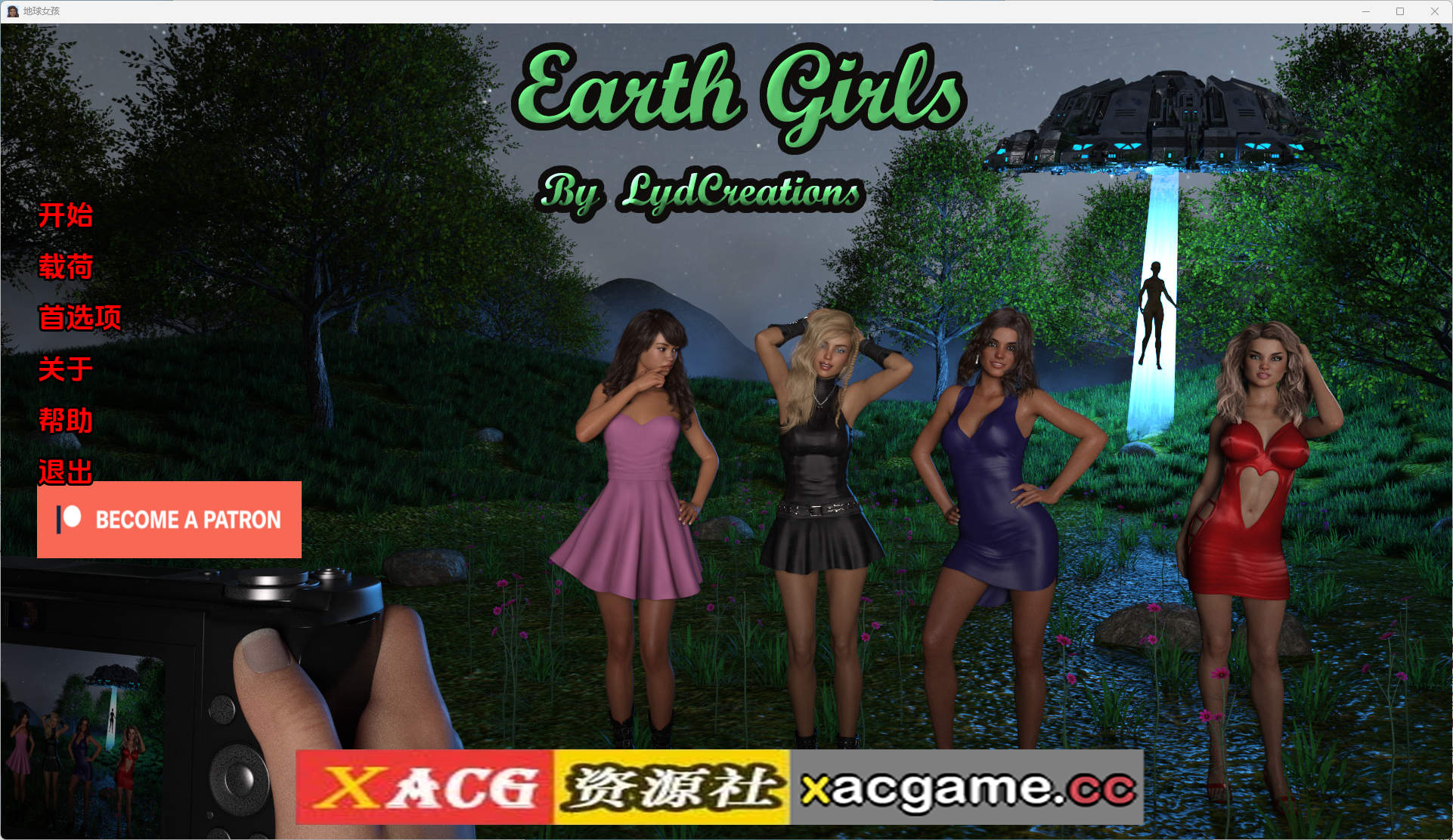 【PC+安卓+IOS/欧美SLG】地球女孩0.31汉化版【2.60G/汉化/动态/更新】