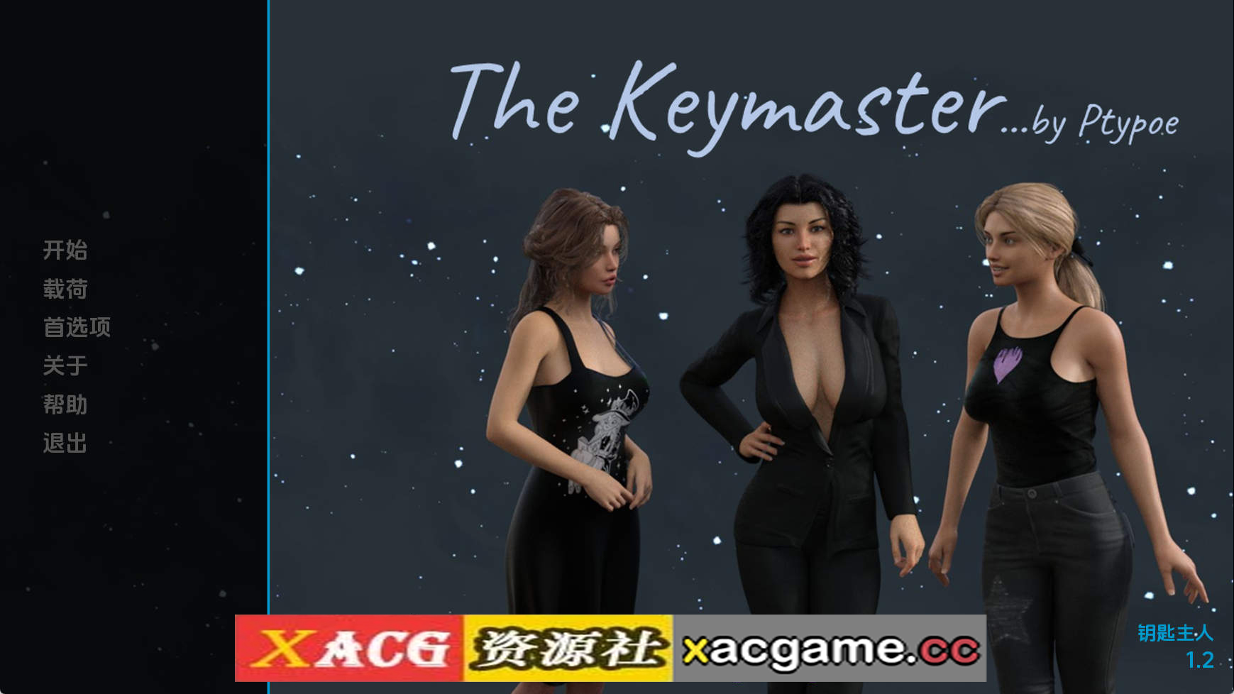 【PC+安卓+IOS/欧美SLG】钥匙主人1.2汉化版【4.13G/汉化/动态/更新】