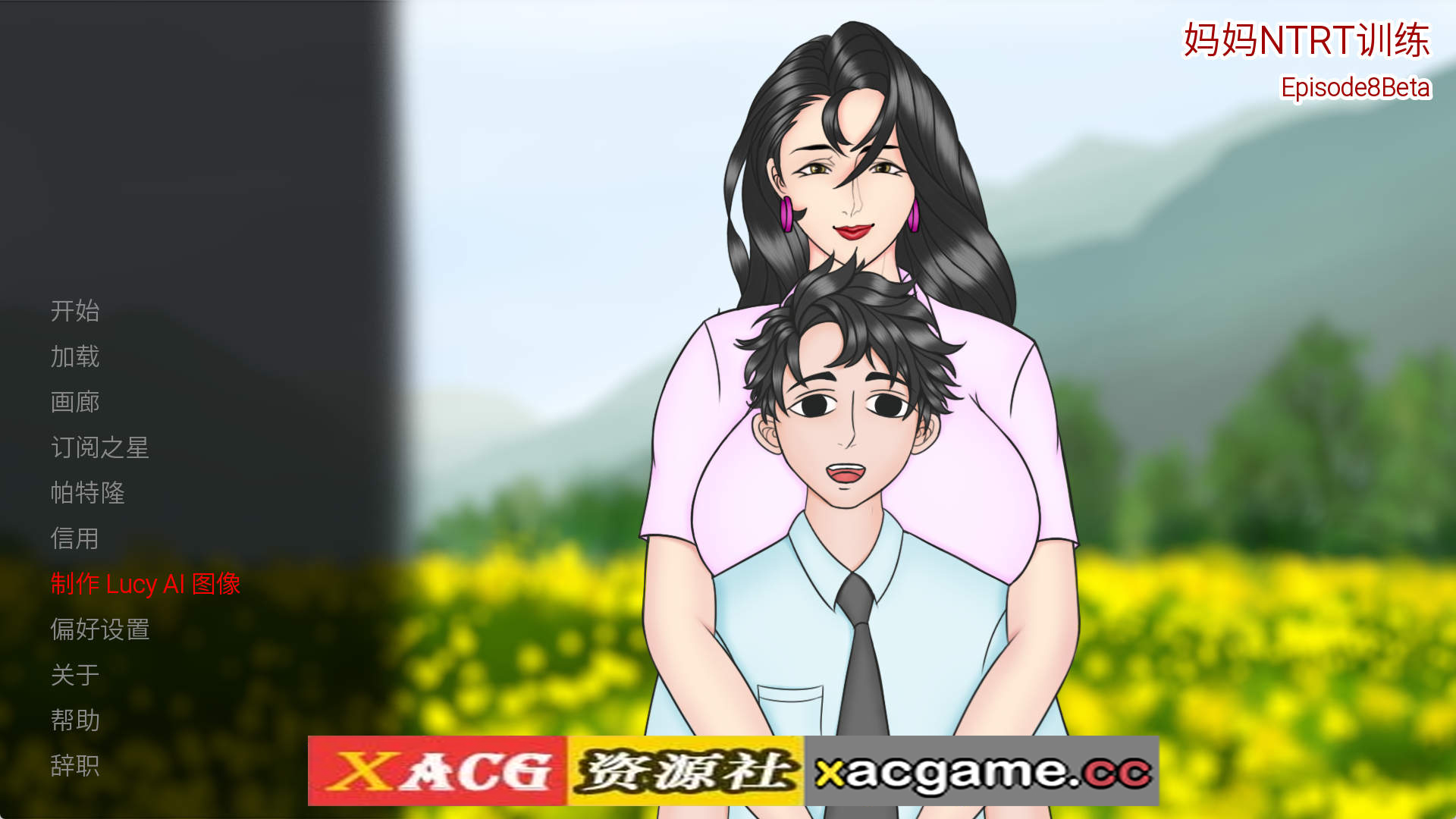 【PC+安卓+IOS/欧美SLG】妈妈训练我Ep.8官方汉化版【2.77G/汉化/动态/更新】