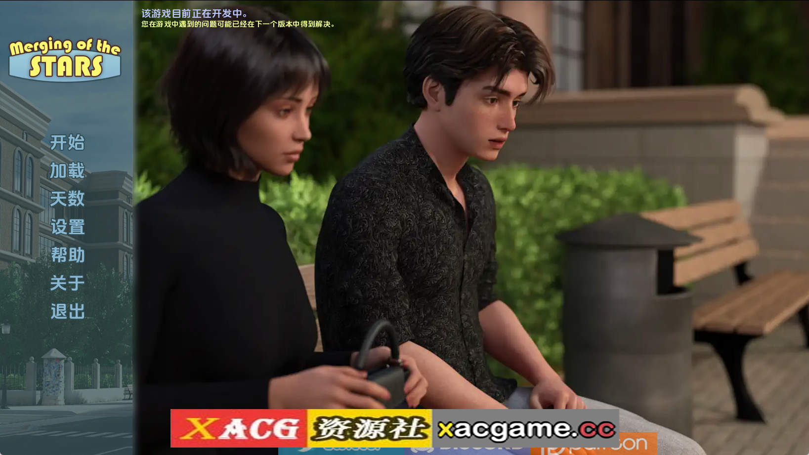 【PC+安卓+IOS/欧美SLG】星辰融合0.8汉化版【1.81G/汉化/动态/更新】