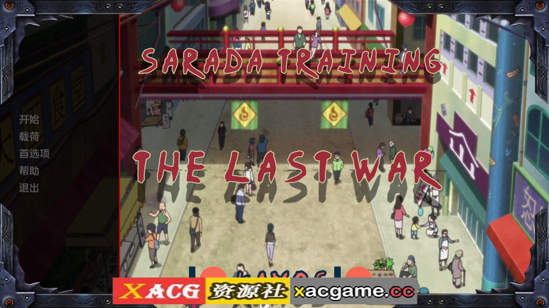 【PC+安卓+IOS/日系SLG】萨拉达训练：最后的战争3.8汉化版【3.70G/汉化/动态/更新】