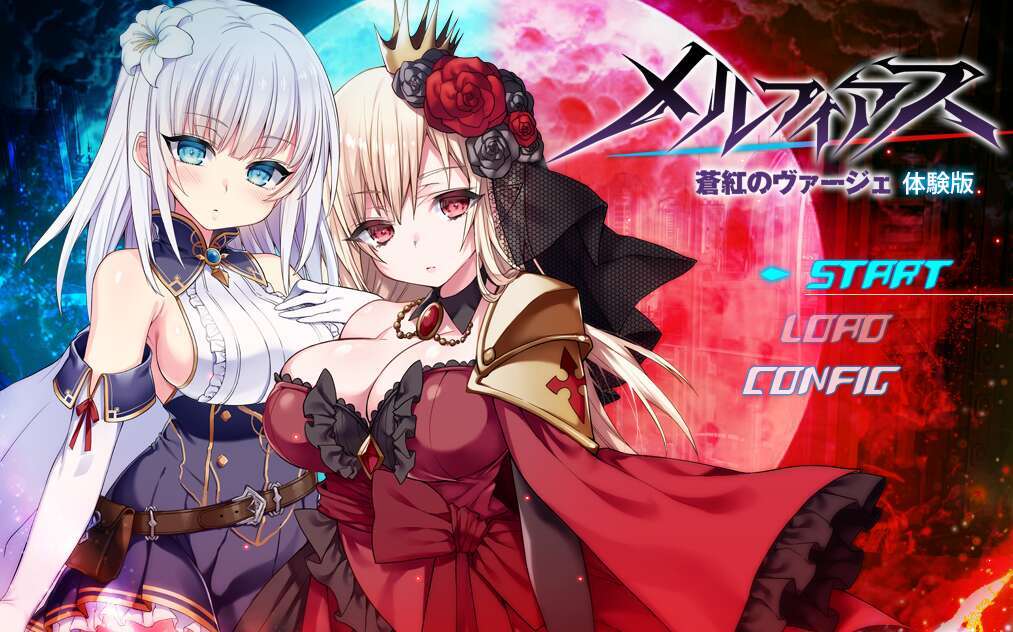 【电脑+安卓+IOS/RPG/汉化/NTR】梅尔菲亚斯 苍红的处女/メルフィアス蒼紅のヴァージェ Ver5 AI汉化体验XACG版【3.6G】