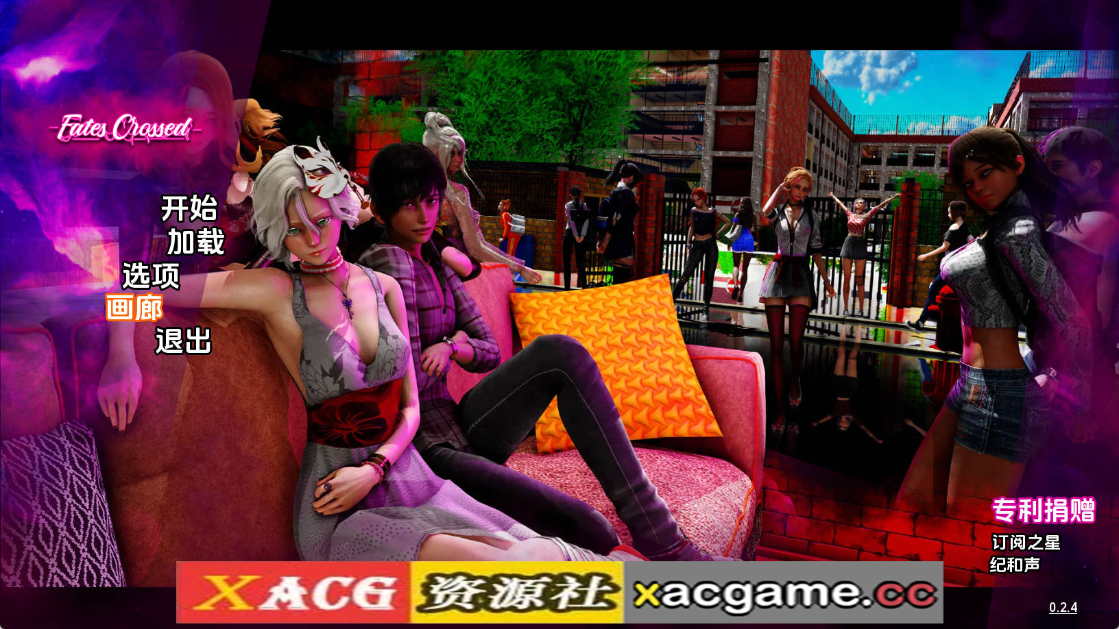 【PC+安卓+IOS/亚洲SLG】命运交叉0.2.4汉化版【2.94G/汉化/动态/更新】