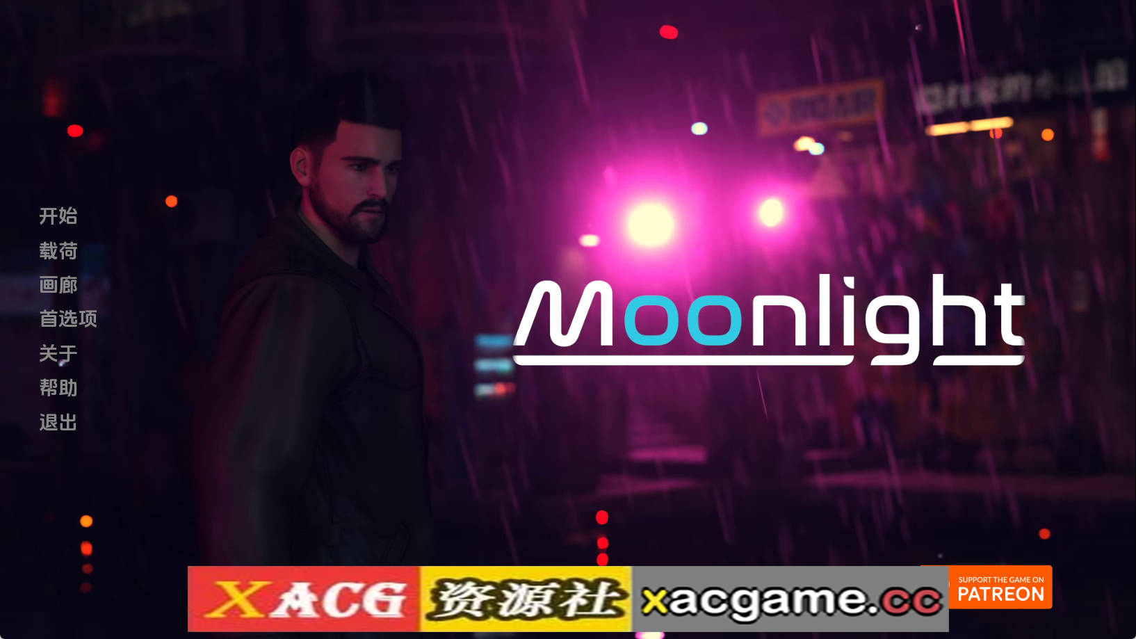 【PC+安卓+IOS/欧美SLG】月光Ch.1.0.16汉化版【4.64G/汉化/动态/更新】