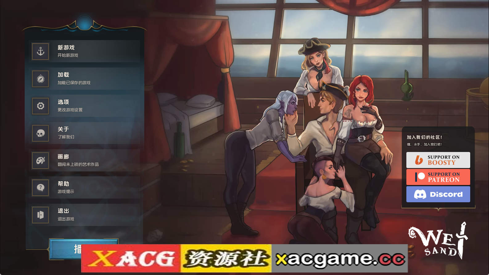 【PC+安卓+IOS/欧美SLG】湿沙0.7.5f汉化版【3.50G/汉化/沙盒/更新】