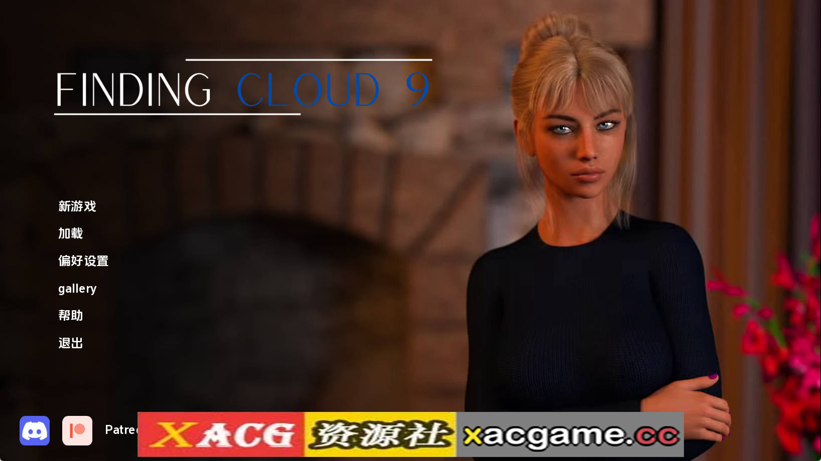 【PC+安卓+IOS/欧美SLG】寻找云9v0.7.2AI版【2.3G/汉化/动态/更新】