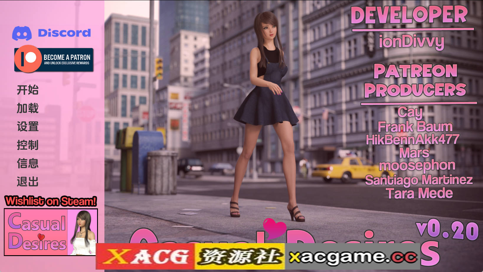 【PC+安卓+IOS/欧美SLG】休闲欲望0.20AI版【3.90G/汉化/动态/更新】