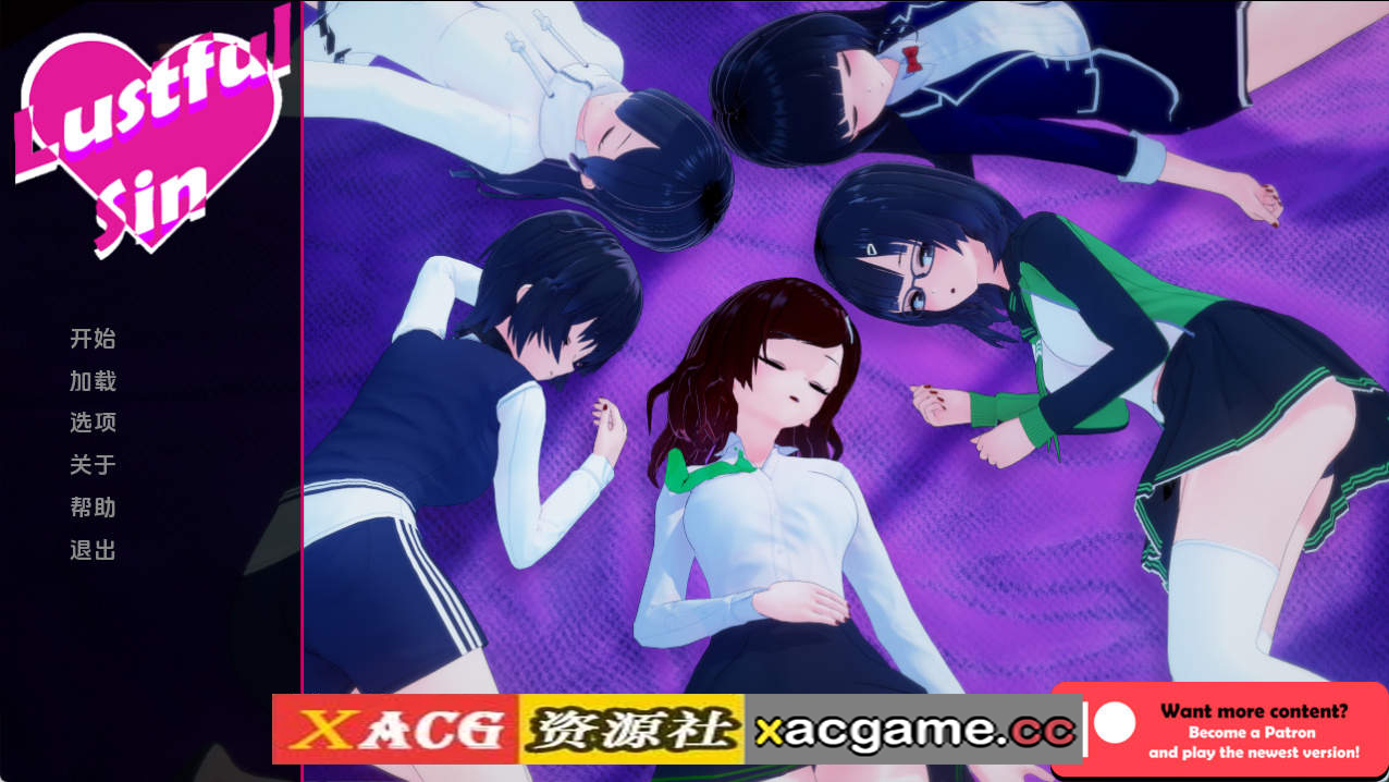 【PC+安卓+IOS/欧美SLG】淫欲之罪0.7.6AI版【3.81G/汉化/动态/更新】