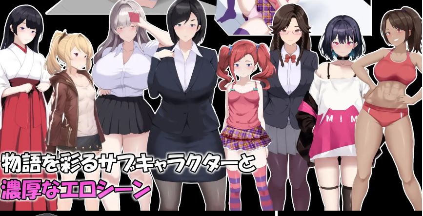 [电脑+安卓JOI/RPG/AI汉化] 雌性IF(如果) 堕落之我的故事 メスIF(イフ) ――堕ちる私の物語―― [2G]