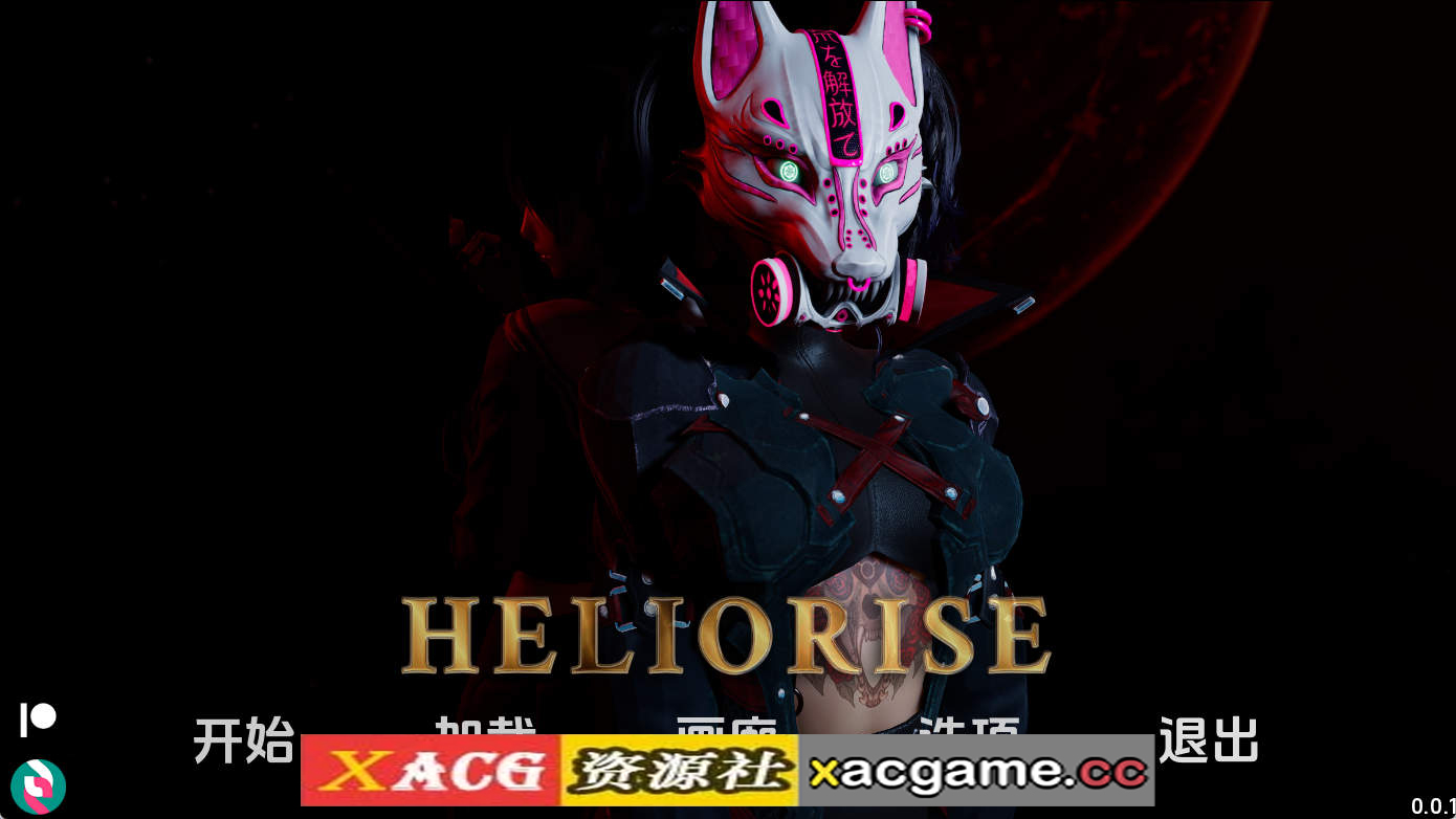 【PC+安卓+IOS/欧美SLG】日光v0.0.1 AI版【2.88G/汉化/动态/更新】