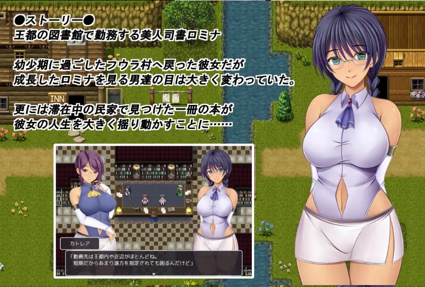 [电脑+安卓+IOS/日式RPG/AI汉化] 奥林匹斯的禁书 オリポスの禁書 [1G]