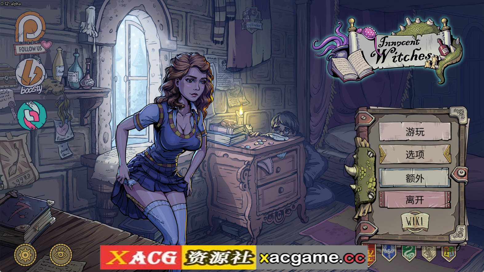 【PC+安卓+IOS/调教SLG】调教赫敏2-无辜的女巫v0.12 官中版【1.98G/汉化/动态/更新】