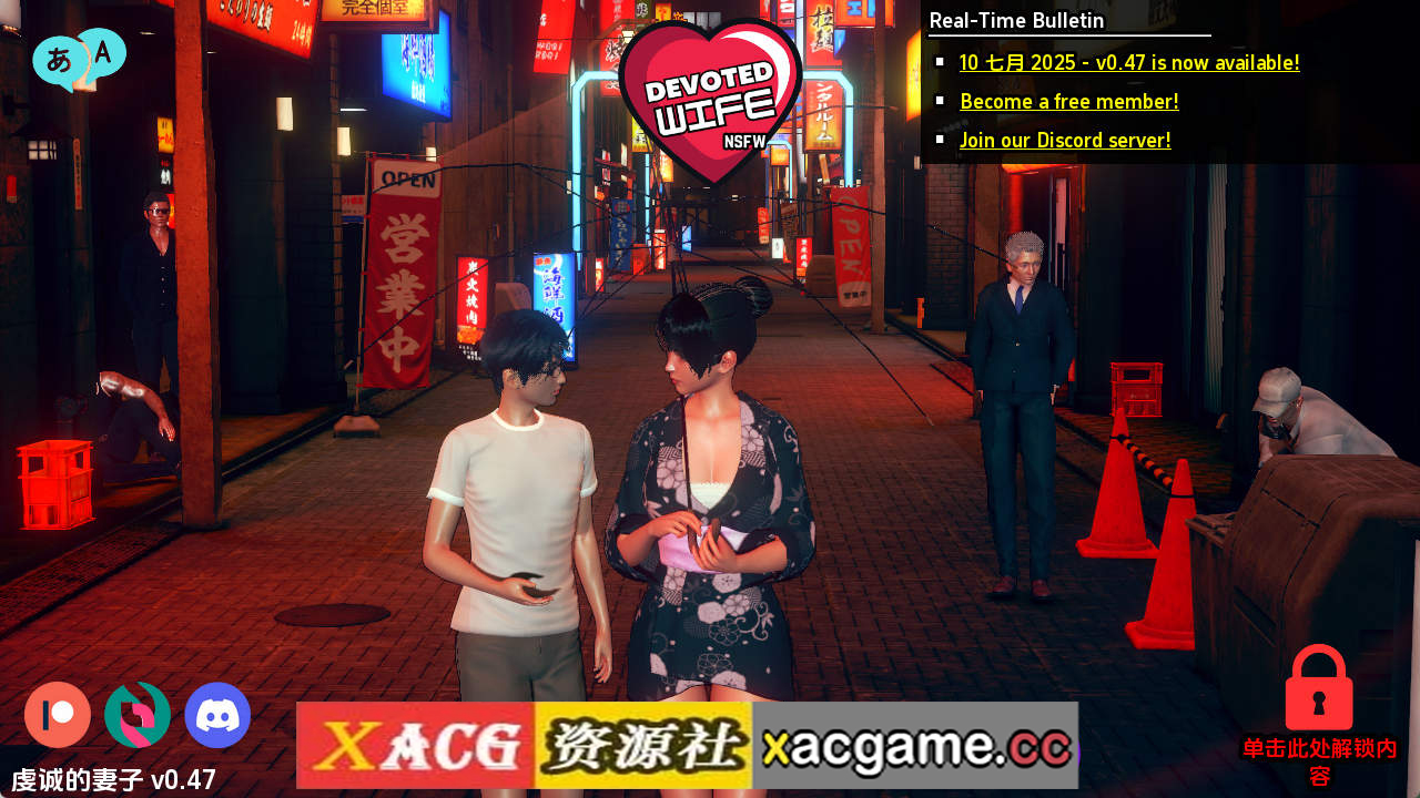 【PC+安卓+IOS/亚洲SLG】忠诚的妻子v0.47 AI版【2.92G/汉化/动态/更新】