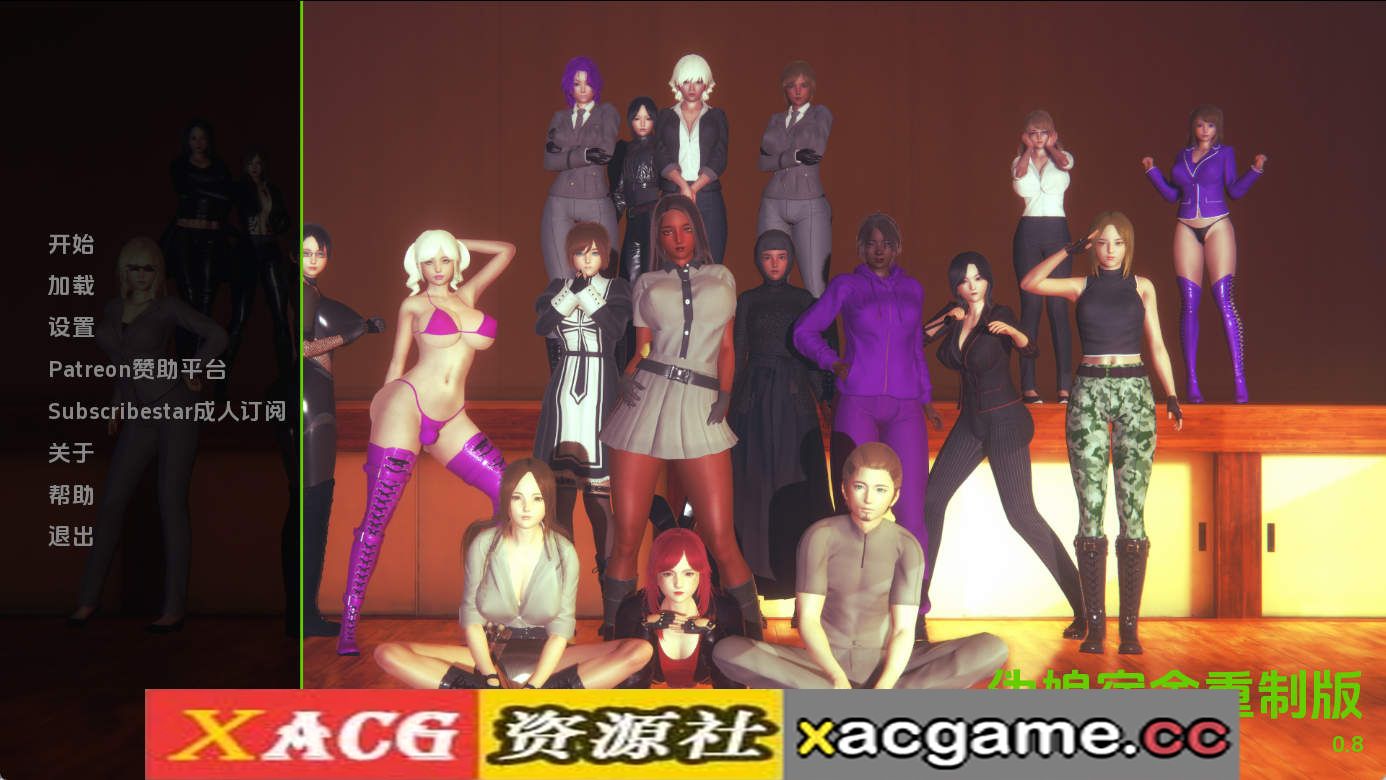 【PC/扶她SLG】迪克女孩v0.8 AI版【3.73G/汉化/沙盒/更新】