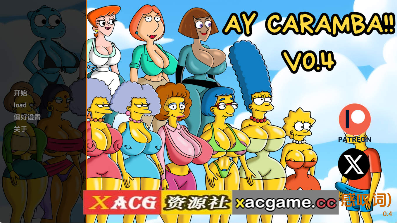 【PC+安卓+IOS/欧美SLG】哎呀卡兰巴v0.4 AI版【832M/汉化/动态/更新】