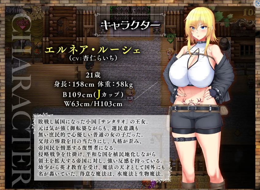 [电脑+安卓/RPG/AI汉化] 亡国的公主沦为侵略国家的共享奴隶～ 敗戦隷姫エルネア～亡国の姫は侵略国家の共有奴○～ver1.0.5XACG版 [2G]