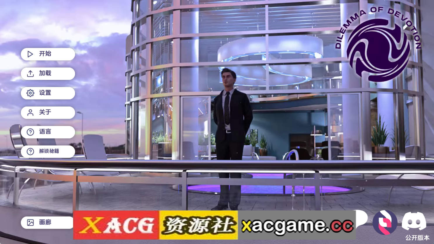 【PC+安卓+IOS/欧美SLG】奉献的困境Ch.3Ep.5 AI版【2.34G/汉化/动态/更新】