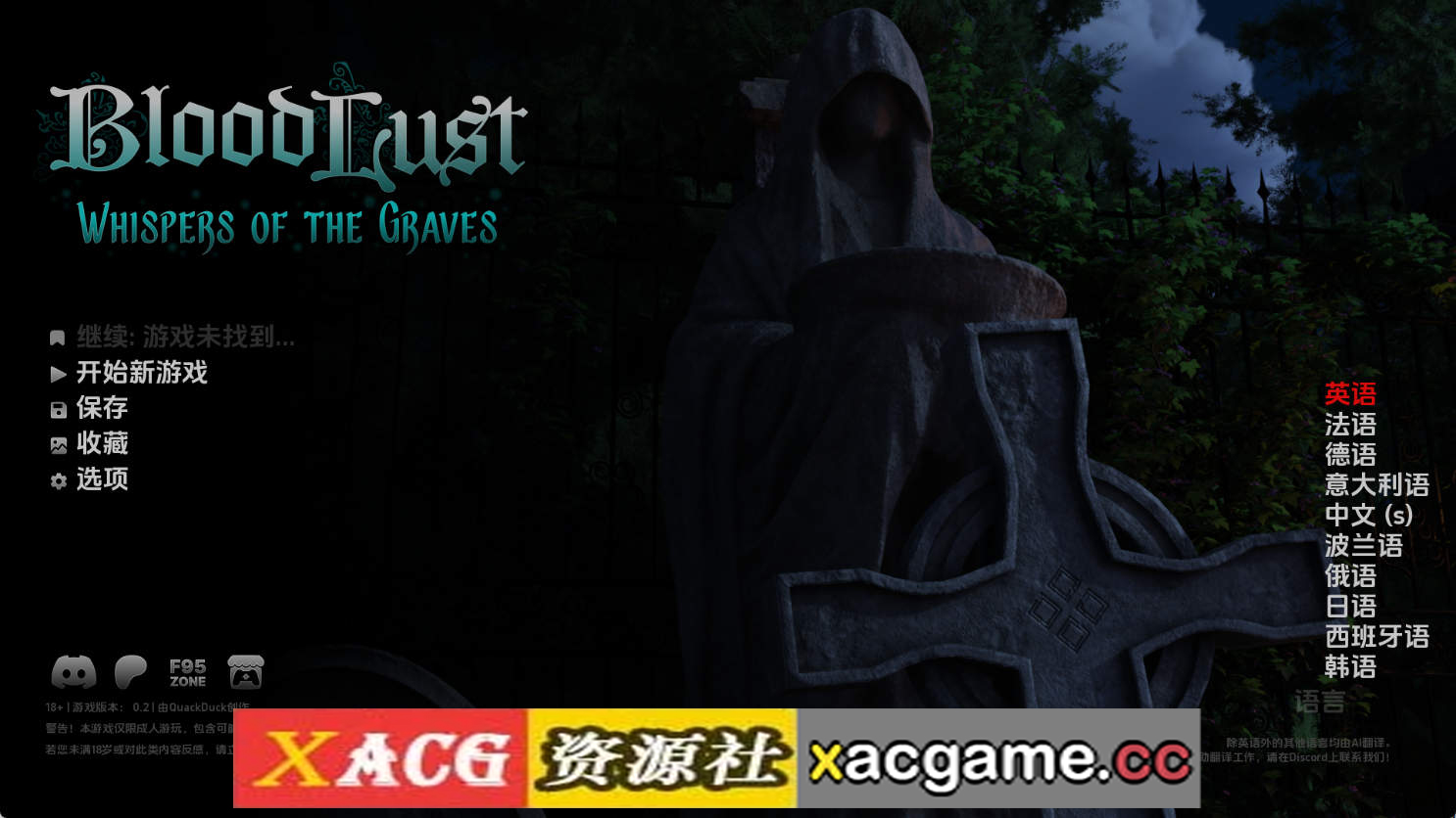 【PC+安卓+IOS/欧美SLG】嗜血v0.2 AI版【1.99G/汉化/沙盒/更新】