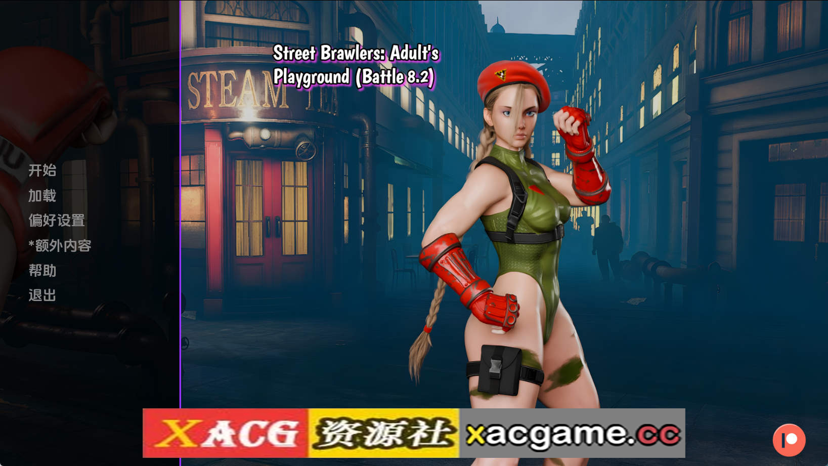 【PC+安卓+IOS/欧美SLG】街头斗士：成人游乐场战斗Battle8.2 AI版【1.52G/汉化/动态/更新】