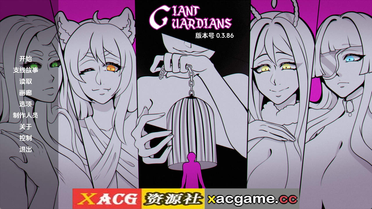 【PC/欧美SLG】巨人守护者v0.3.86 AI版【2.12G/汉化/动态/更新】