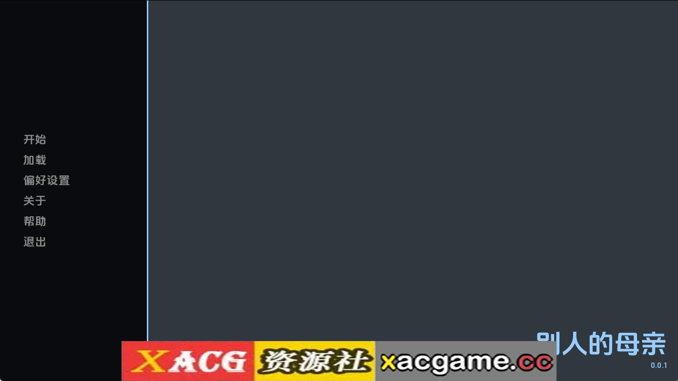 【PC+安卓+IOS/欧美SLG/汉化/完结】别人的母亲1.0完结 AI版【353M/更新】