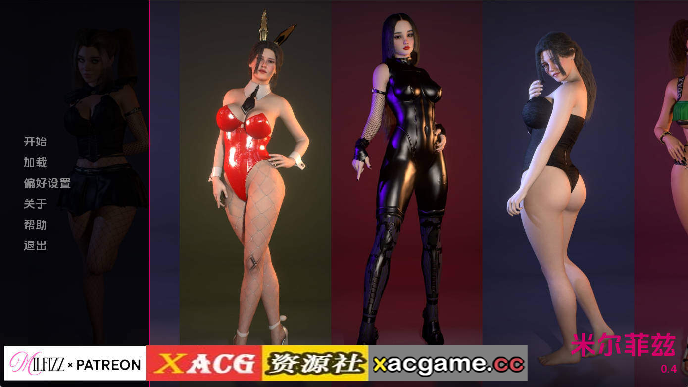 【PC+IOS/欧美SLG】米尔菲兹0.04 AI版【2.69G/汉化/沙盒/更新】