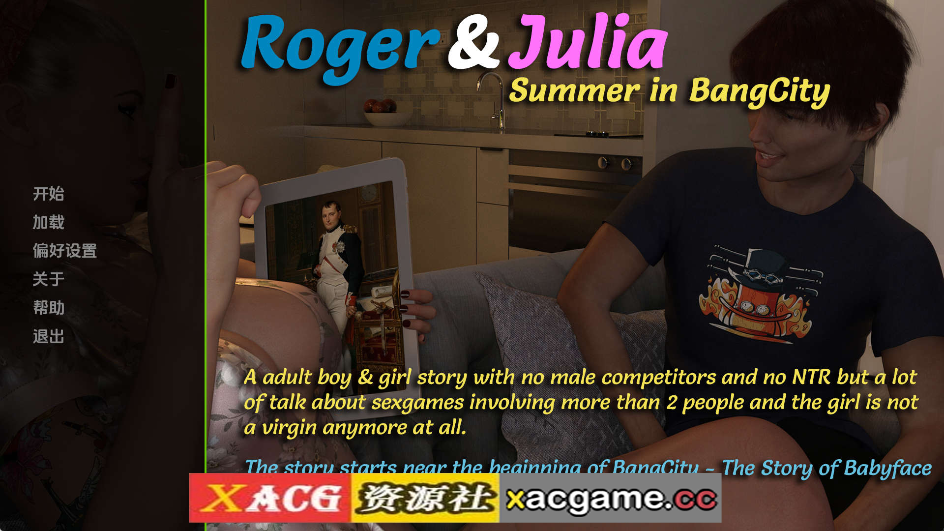 【PC+安卓+IOS/欧美SLG】罗杰与茱莉亚-邦城之夏v0.05 AI版【2.22G/汉化/动态/更新】