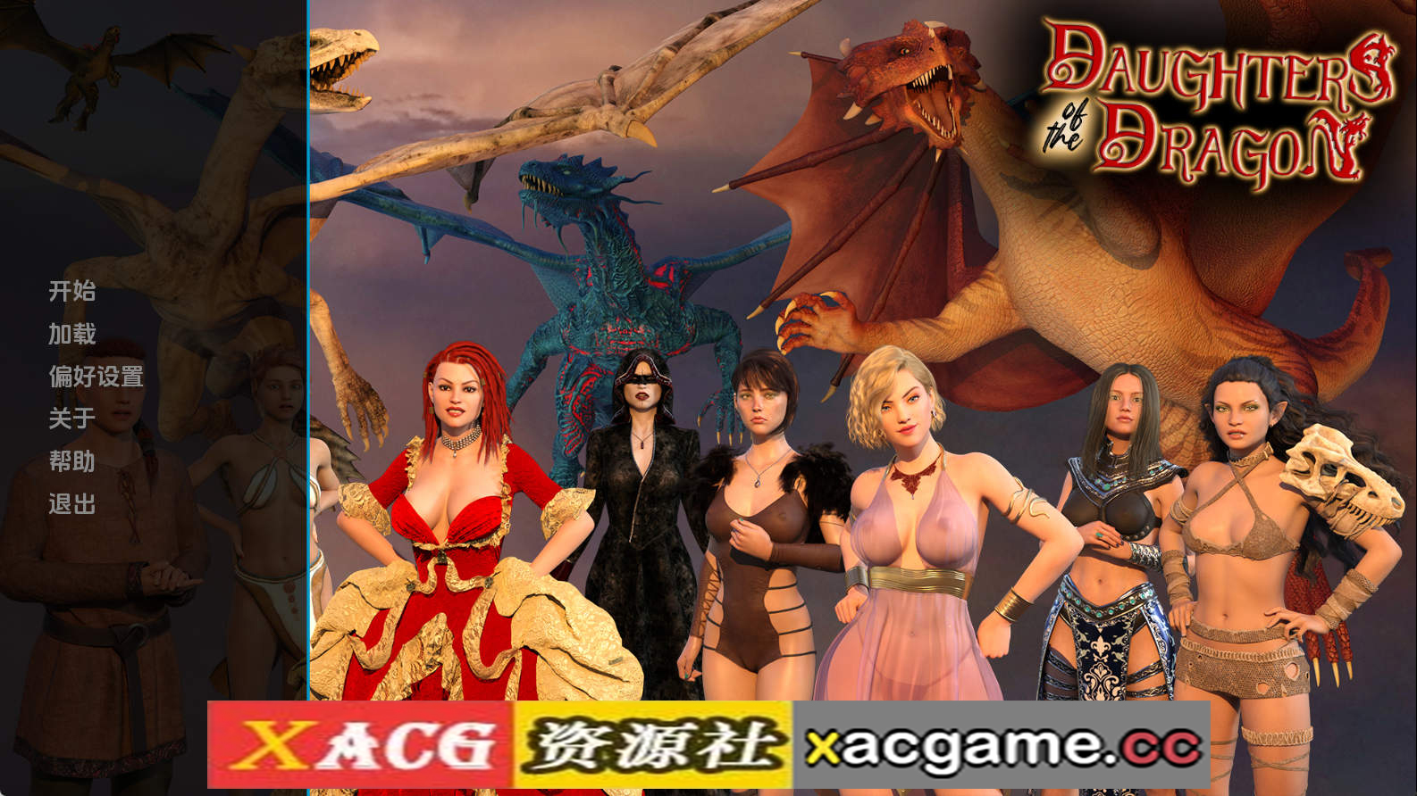 【PC+安卓+IOS/欧美SLG】龙之女v0.211 AI版【569M/汉化/动态/更新】