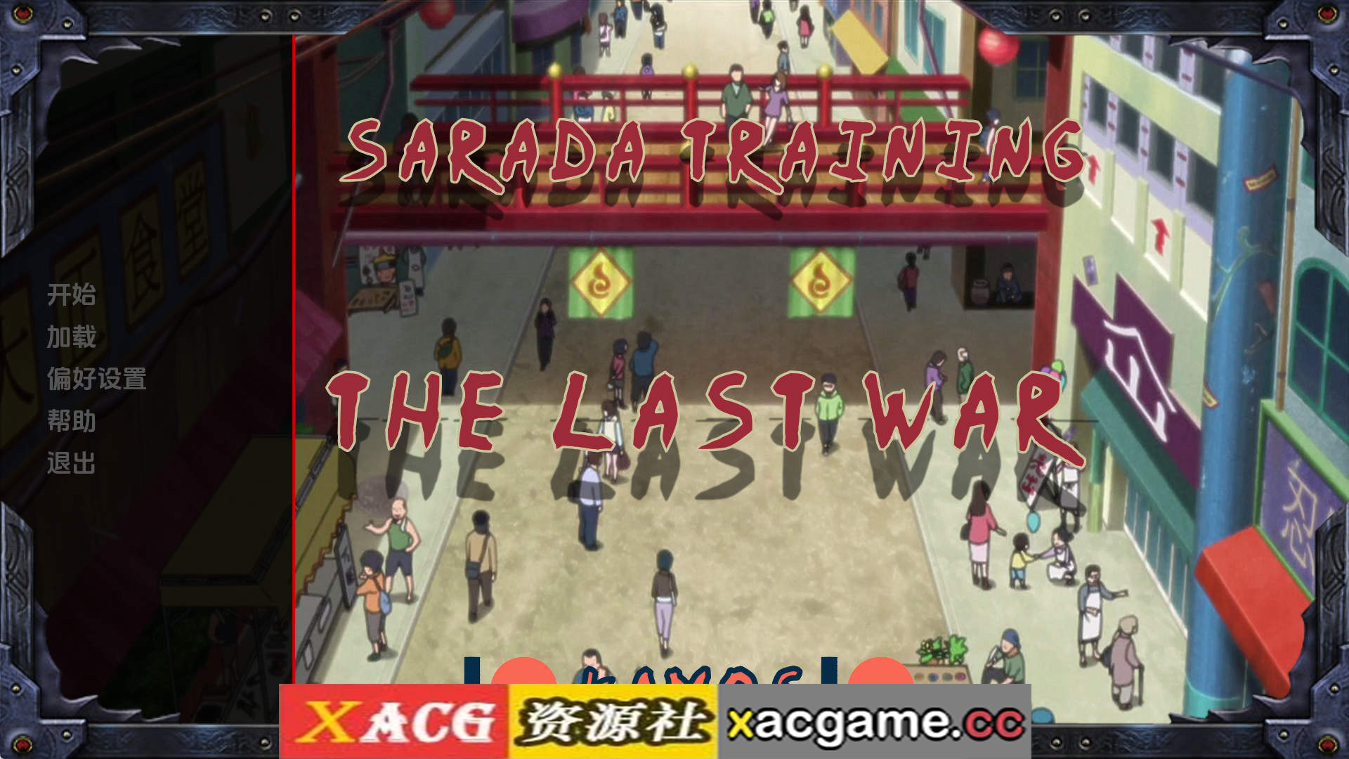 【PC/同人SLG】萨拉达训练：最后的战争v4.1 AI版【2.11G/汉化/动态/更新】