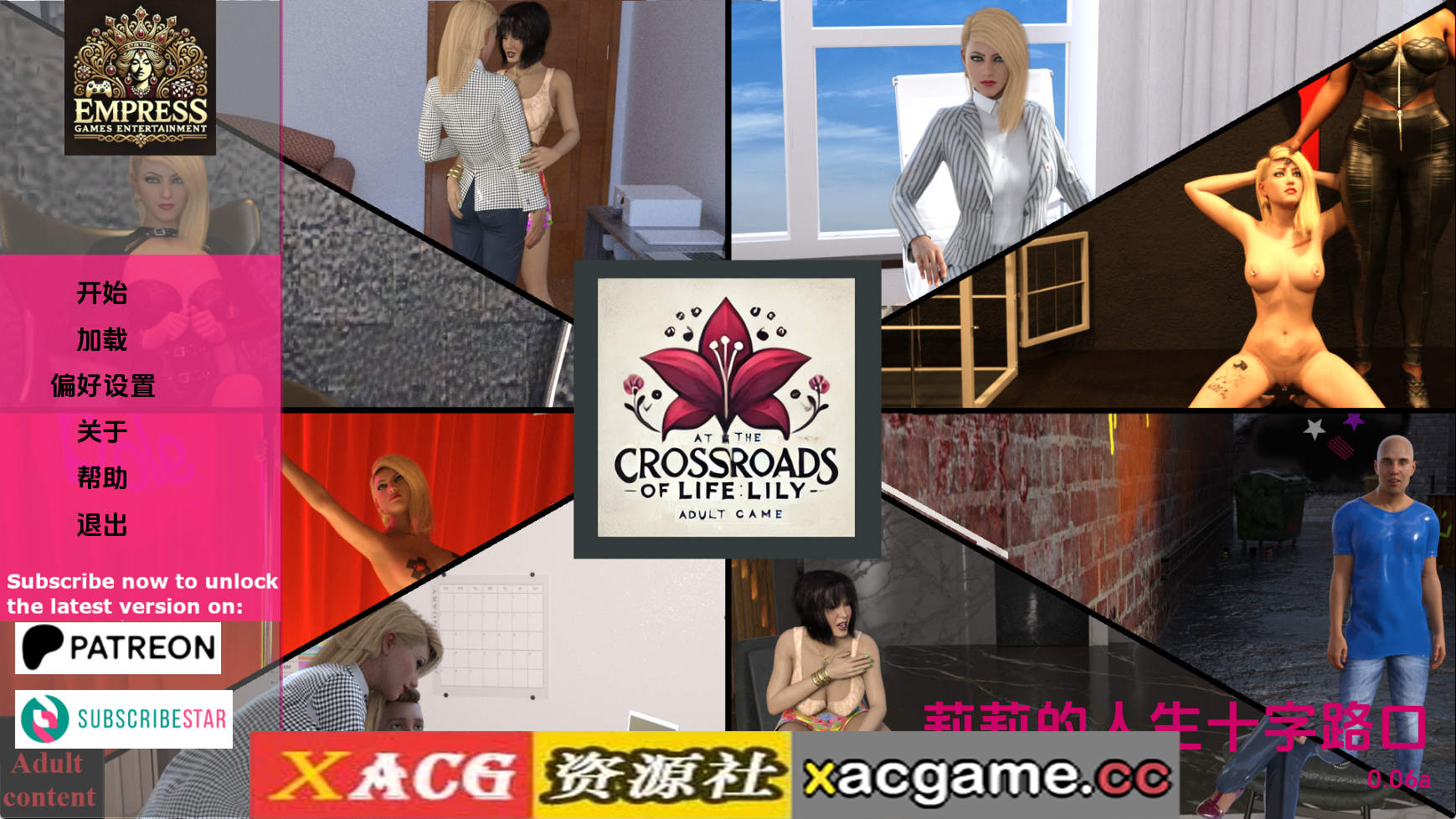 【PC/欧美SLG】在生命的十字路口：莉莉v0.06a AI版【2.15G/汉化/动态/更新】